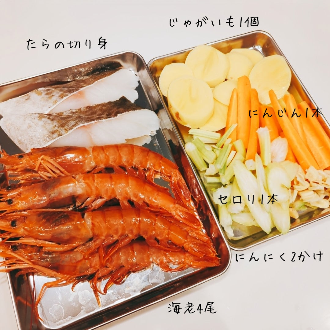 フライパンでど~ん!と気軽にブイヤベース 作り方1