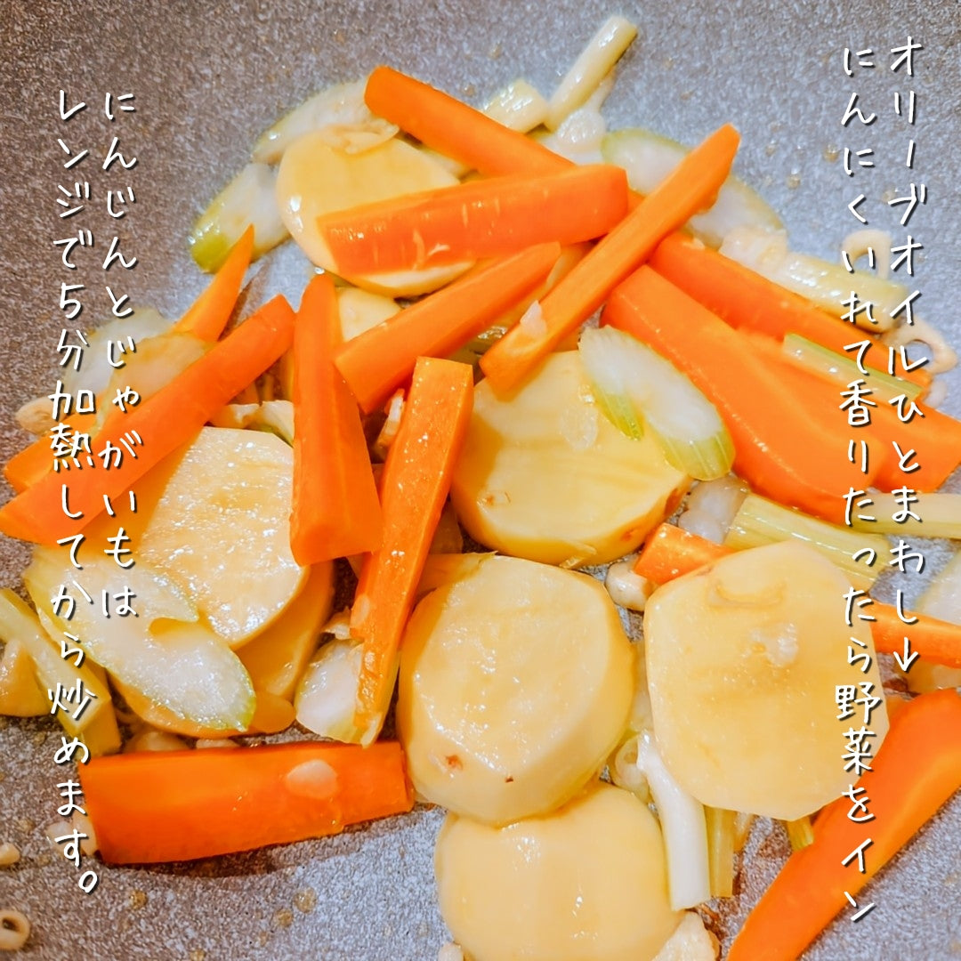 フライパンでど~ん!と気軽にブイヤベース 作り方2