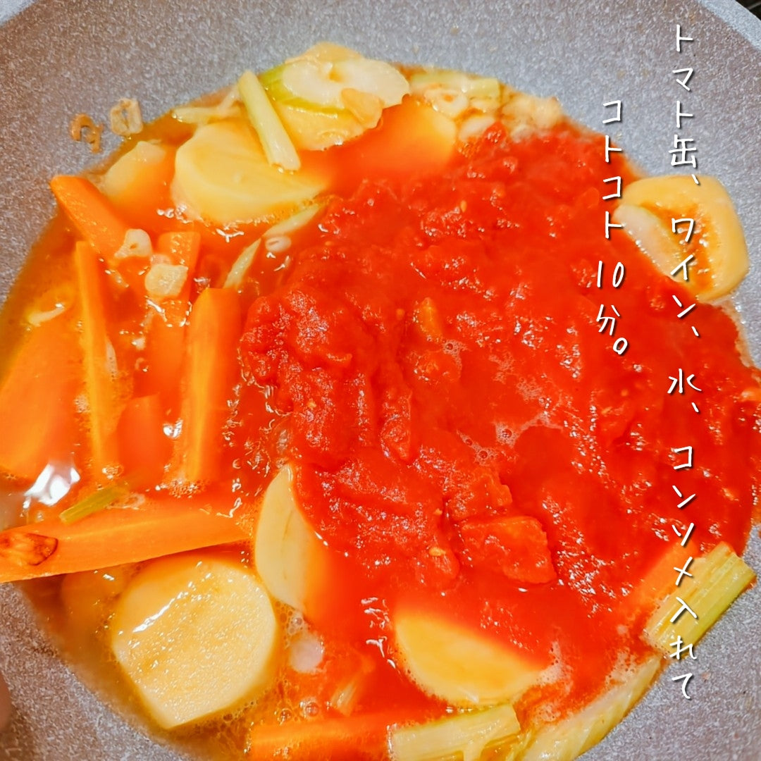 フライパンでど~ん!と気軽にブイヤベース 作り方3