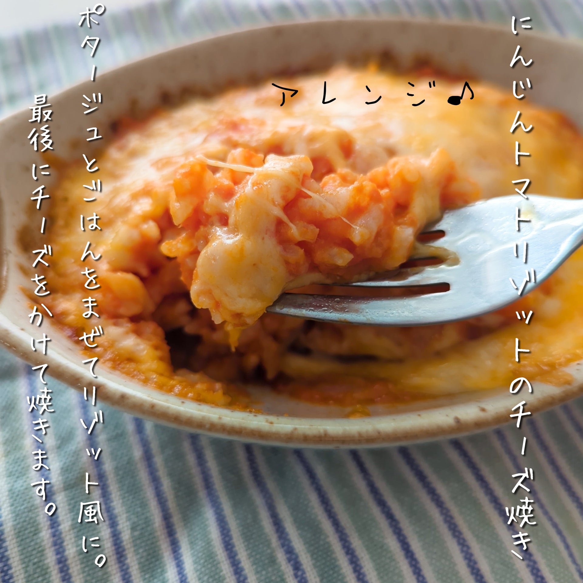 夏の疲れた体と肌に!皮ごと☆まるごとにんじんトマトポタージュ 作り方8