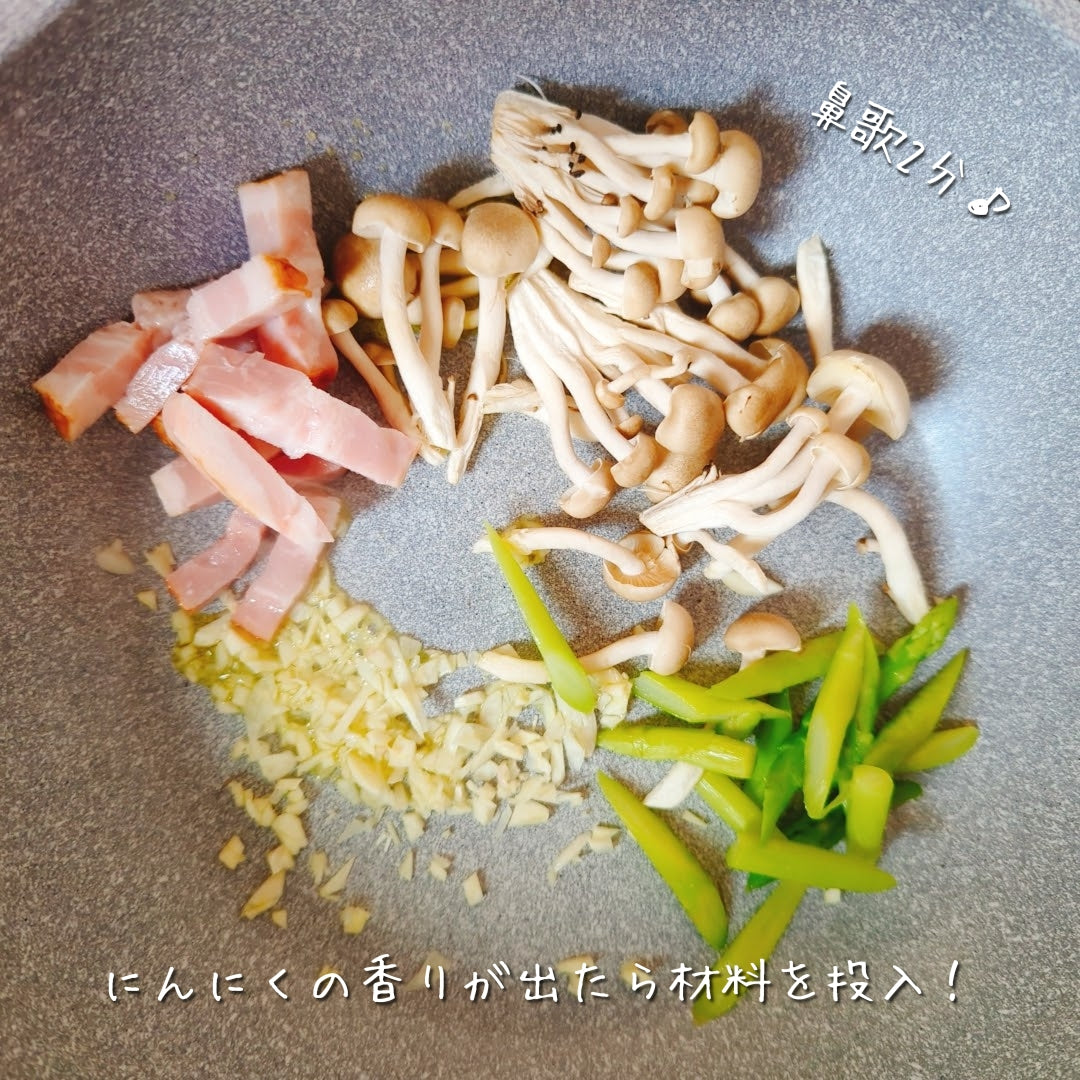 <冷蔵庫にあるものでOK>檸檬香る♡クリームパスタ♪ 作り方2