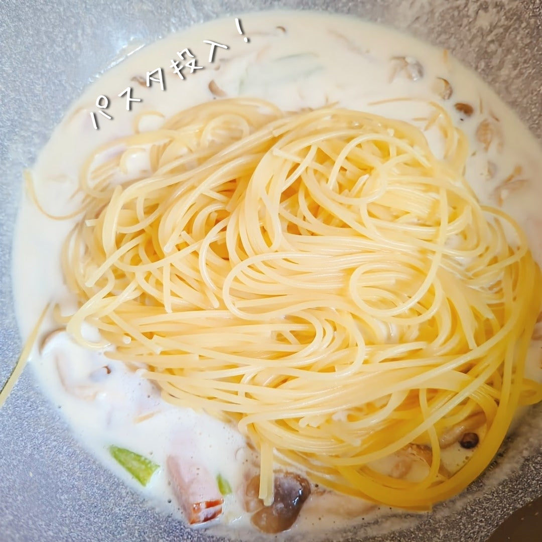 <冷蔵庫にあるものでOK>檸檬香る♡クリームパスタ♪ 作り方4